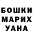 МЕТАДОН белоснежный 3Jlou Ninja