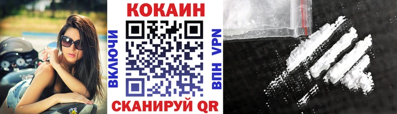 Cocaine VHQ  дарк нет формула  Никольск 
