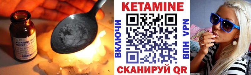 KRAKEN ссылки  Никольск  Кетамин VHQ 