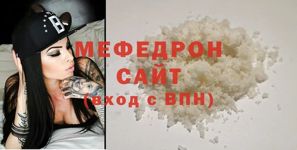 прущие грибы Покровск