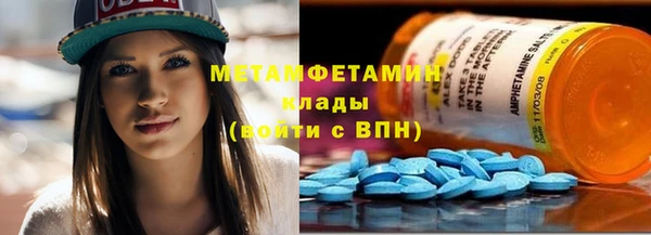 гидропоника Абаза