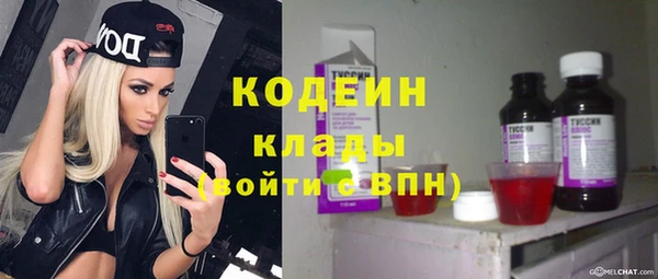 гидропоника Абаза