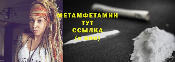 герыч Бежецк
