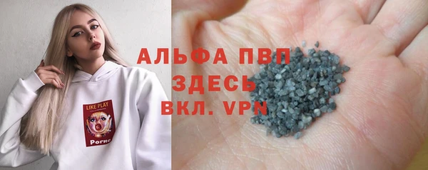 mdpv Абинск