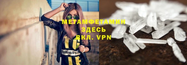 соль курить ск Покачи