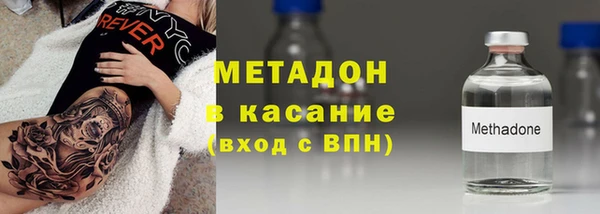 марки nbome Белая Холуница