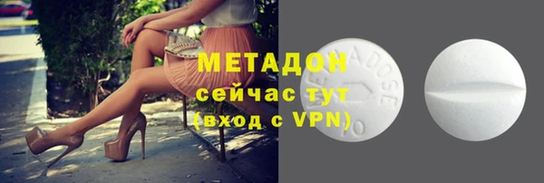 mdpv Абинск