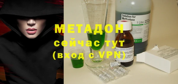 гидропоника Абаза