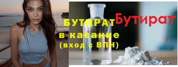 гидропоника Абаза