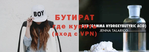 гашишное масло Абдулино