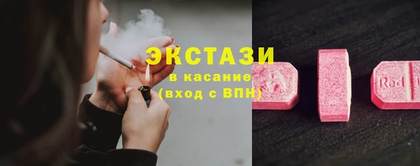 гидропоника Абаза