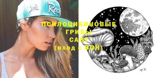 гашишное масло Абдулино