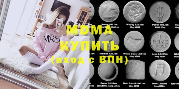 соль курить ск Покачи