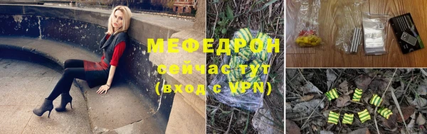 прущие грибы Покров