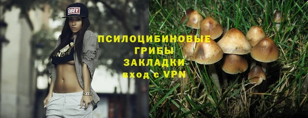 гашишное масло Абдулино