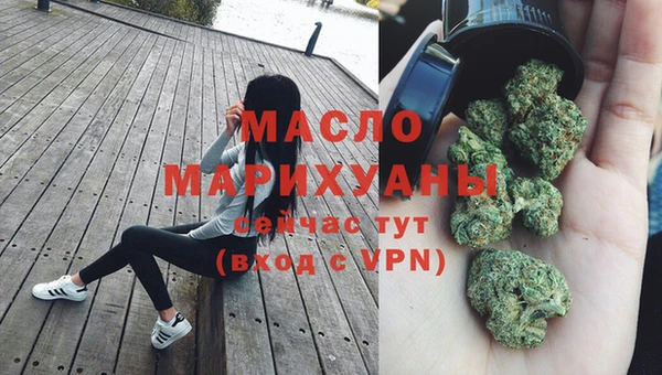 mdpv Абинск