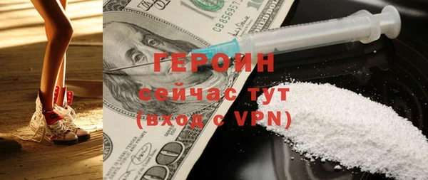 прущие грибы Покровск
