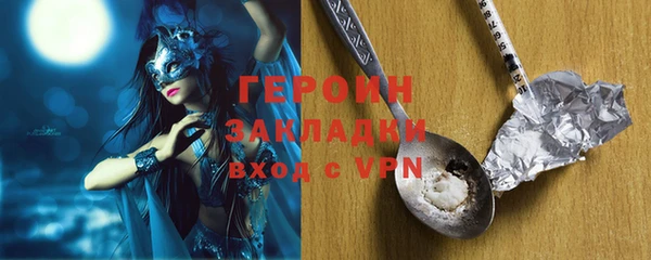 прущие грибы Покровск