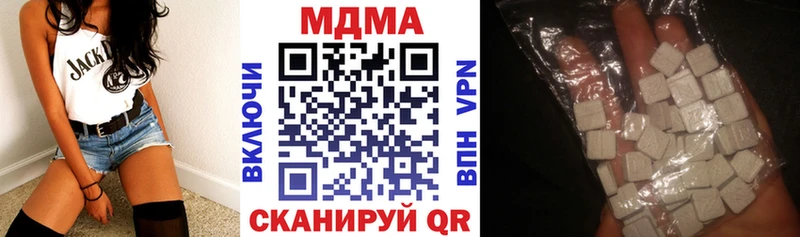 MDMA молли  купить наркоту  Никольск 
