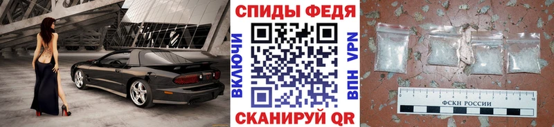 МЕТАМФЕТАМИН пудра Никольск
