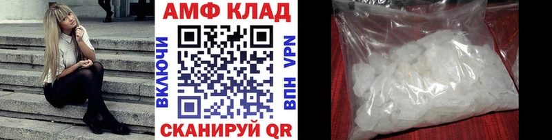 ОМГ ОМГ как войти  купить наркоту  Никольск  МЕТАМФЕТАМИН витя 