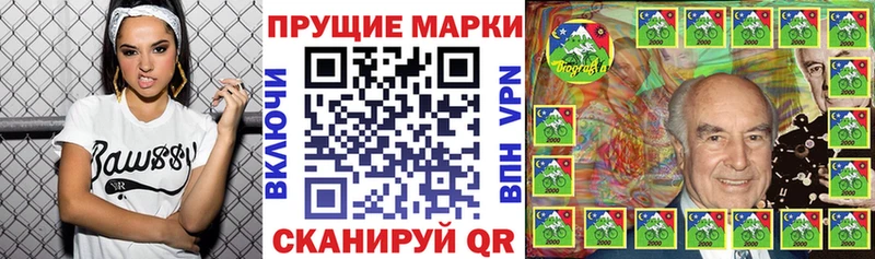 цена наркотик  Никольск  Марки N-bome 1,8мг 
